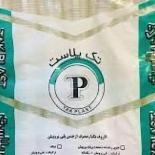 لیوان یکبار مصرف  ابخوری 200 سی سی تک پلاست 900 گرم (بسته 500 تایی)