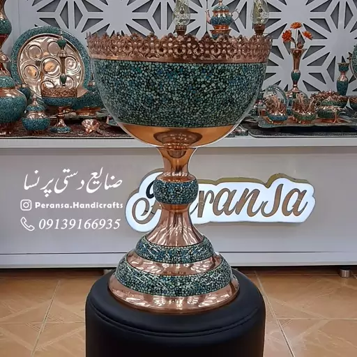 آجیل خوری فیروزه کوبی کنار سالنی ارتفاع 50 سانتیمتر جنس فیروزه و مس قلم زنی شده برند پرنسا ارسال رایگان