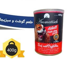 کنسرو غذای سگ بالغ آروماتیش طعم گوشت و سبزیجات وزن 400 گرم