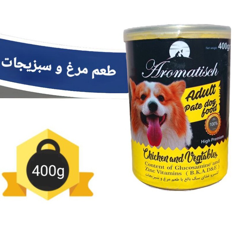 کنسرو غذای سگ بالغ آروماتیش طعم مرغ و سبزیجات وزن 400 گرم