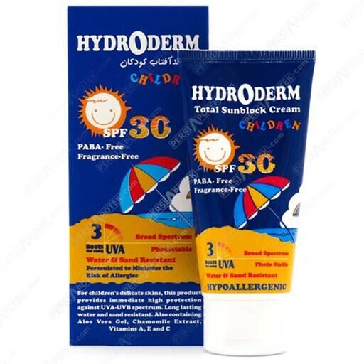 کرم ضد آفتاب کودکان هیدرودرم مدل Children SPF30 حجم 50 میلی لیتر