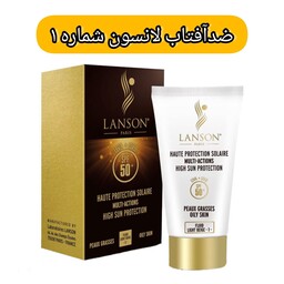 ضدآفتاب لانسون شماره 1(ارسال رایگان)