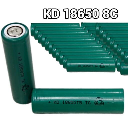 باتری  لیتیوم یون سایز 18650 KD ظرفیت 2200 میلی آمپر استوک سی ریت 8 بسته 50 عددی
