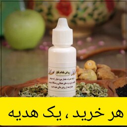 روغن بادام تلخ ( درد عضلات )