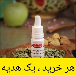 روغن سداب ( امراض گوش )