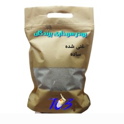 سوخاری پرندگان ، غنی شده 