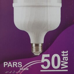 تولید لامپ ال ای دی 50 وات 190 هزار تومان ارسال رایگان