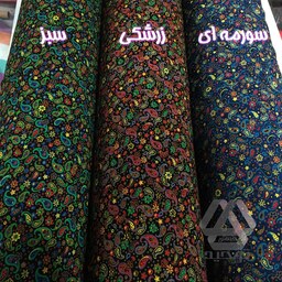 پارچه نخی ایرانی  طرح سنتی جنس اعلا در 3 رنگ عرض 90 سانتی متر