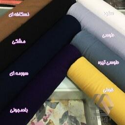پارچه نخی  ساده ایرانی عرض 90 سانتیمتر  در 8 رنگ