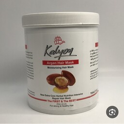 ماسک موی روغن آرگان کالیون 750 میل - Kalyon
