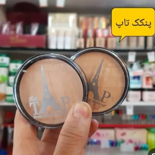 پنکک تاپ  اقتصادی 