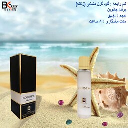 عطر مو 50 میل رایحه گود گرل مشکی Good Ness زنانه برند جانوین