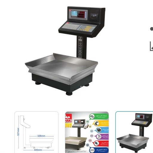 ترازو محک 50کیلویی مدل 17000پلاس رنگ مشکی قابلیت اتصال کارت خوان و بار کدخوان و کشوی پول 
