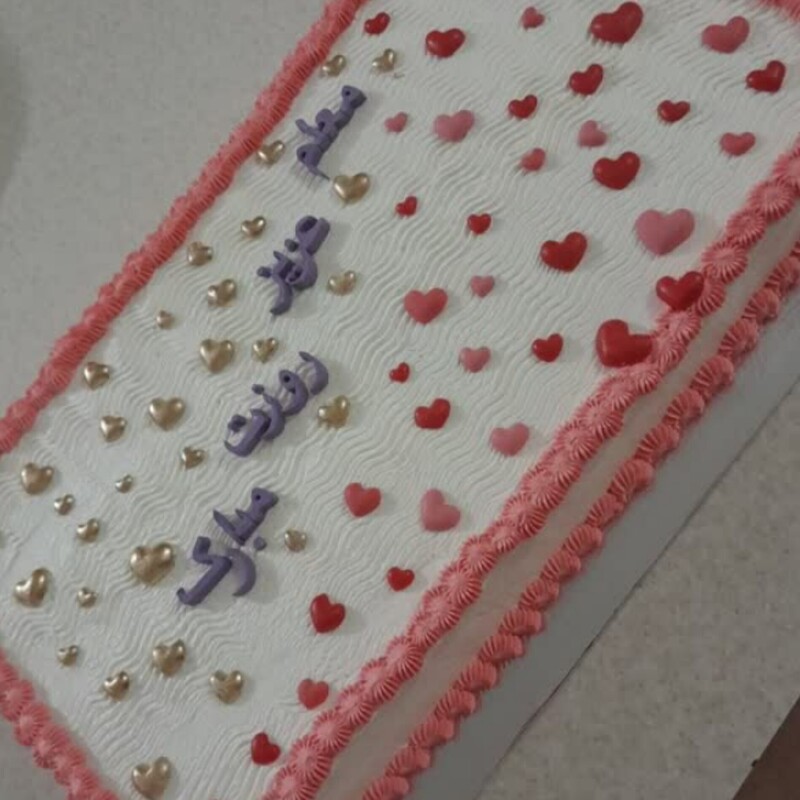 کیک روز معلم 1کیلویی با فیلینگ موز وشکلات چیپسی