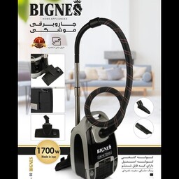 جاروبرقی 1700 وات بیگنسbignes  با کیسه قابل شستشو 