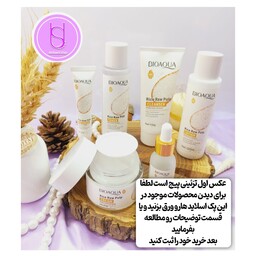 پک 8 تیکه روتین پوستی برنج بیواکوا  BIOAQUA  عکس همه محصولات در اسلاید های بعدی هست ورق بزنید لطفا محصولات پوست شهرزاد 