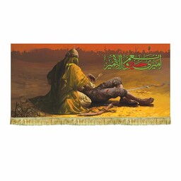 پرچم مخمل نقاشی جون غلام امام حسین ع روز عاشورا کتیبه امیری حسین و نعم الامیر