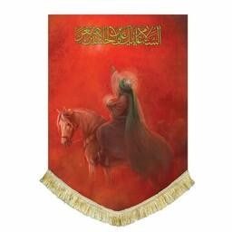 پرچم مخمل عمودی نقاشی حضرت علی اصغر در آغوش امام حسین ع و عصر عاشورا کتیبه آویز قابل شستشو