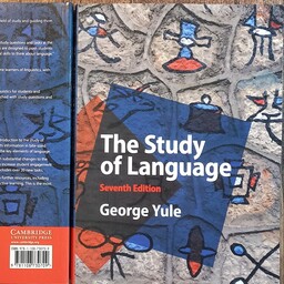 کتاب مطالعه زبان جورج یول ویرایش 7،  The Study of Language 7th Edition