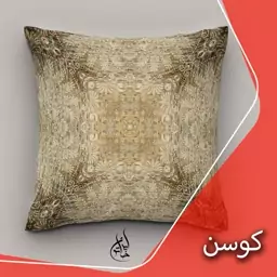 کاورکوسن مخمل لمینت دار با زیپ مخفی ایران خاتون طرح سنتی در ابعاد (40 در 40 ) کد 6