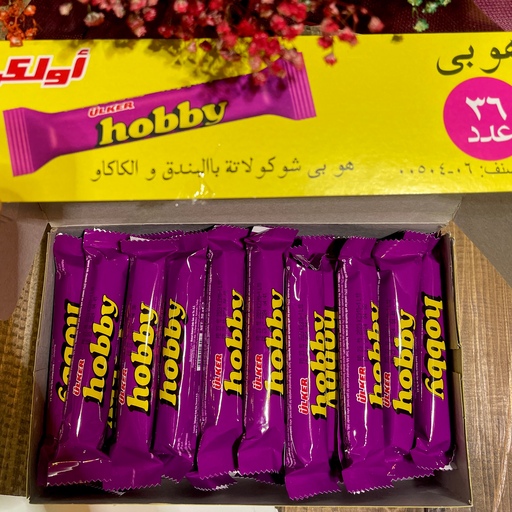 شکلات هوبی