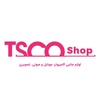 TSCO SHOP | تسکو شاپ
