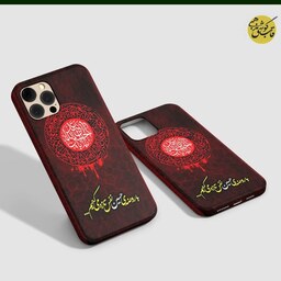 قاب گوشی با روضه حسین نفس تازه می کنیم 