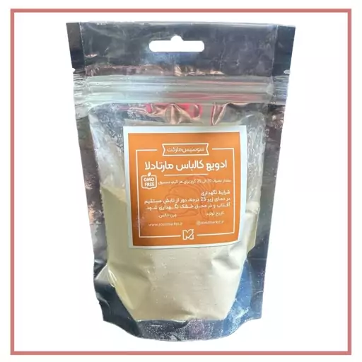 ادویه کالباس مارتادلا مرغ و گوشت (مارتادلا) 200 گرمی