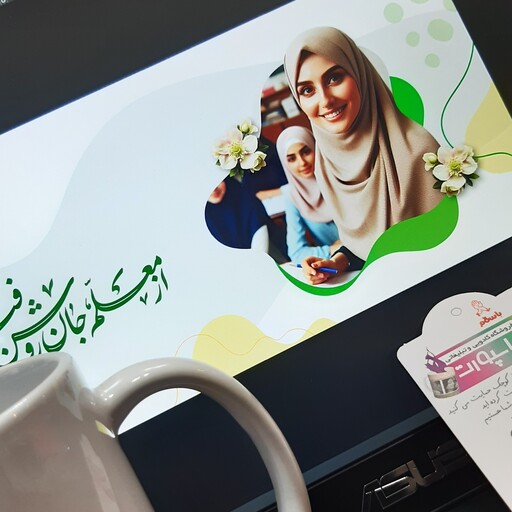 ماگ روز معلم عکس و متن دلخواه برای موعد روز معلم حالا اقدام کنید 