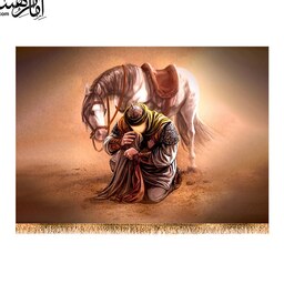 کتیبه تابلویی تصویر حضرت رقیه(س) و امام حسین(ع)کد13241سایز200x140عاشورا