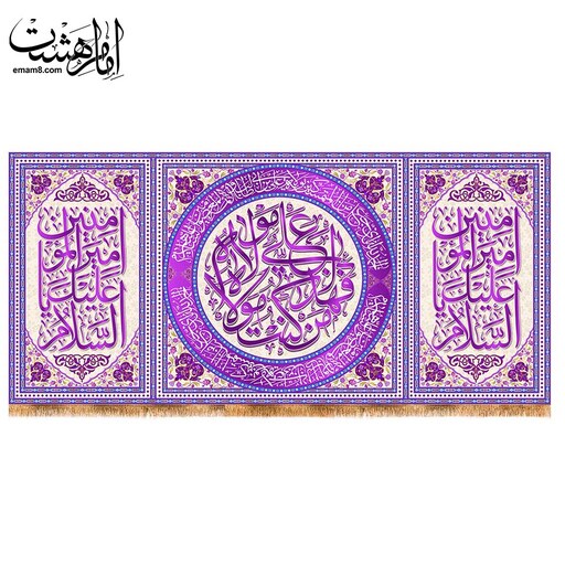 کتیبه پشت منبری عید غدیر امام علی (ع) کد 13111 سایز 600X280