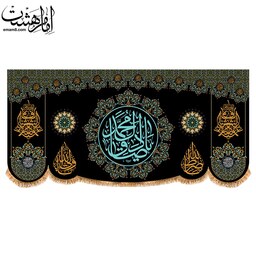 کتیبه پشت منبری شهادت امام صادق (ع) کد 13145 سایز 150X70