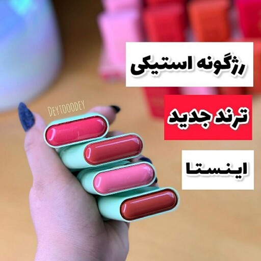 رژگونه جامد استیکی برند  اسنس ، 20 گرم ( آرایشی میشل بیوتی )