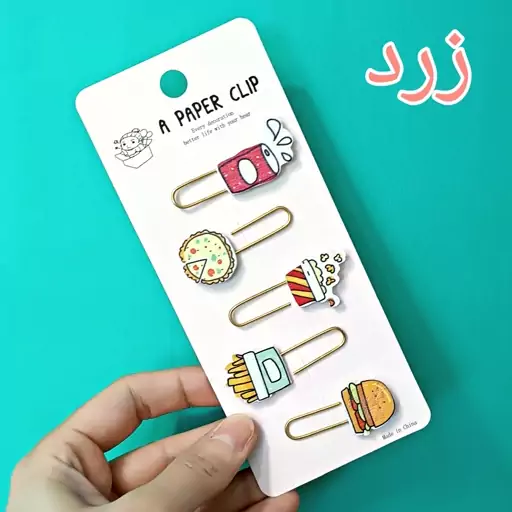  گیره کاغذ فلزی فانتزی بسته 5 عددی نشانگر کتاب گیره کاغذ فانتزی