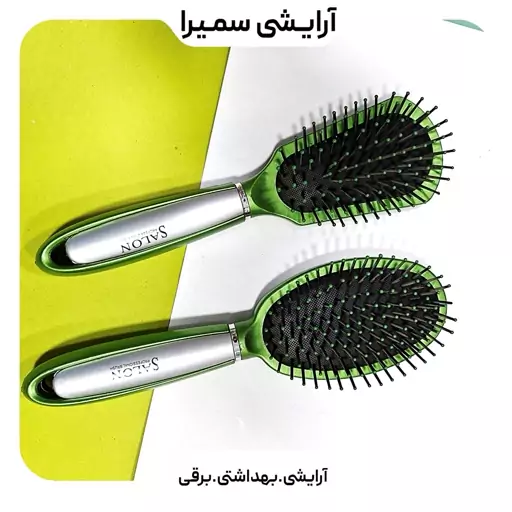 برس موی سر برند سالون SALON کد S118