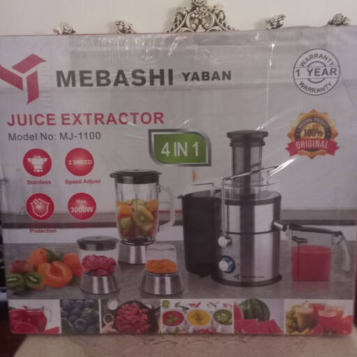 آبمیوه گیری 4 کاره مباشی مدل MJ-1100