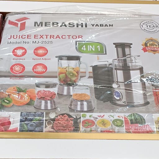 آبمیوه گیری 4 کاره مباشی مدل MJ-2525