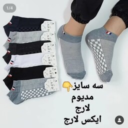 جوراب کف ماساژور پسرانه