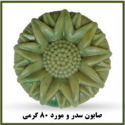 صابون سدر و مورد(تقویت و نرم کننده مو)