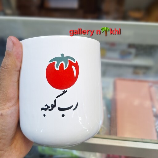 بانکه سرامیکی رب گوجه فرنگی به همراه درب چوبی بامبو