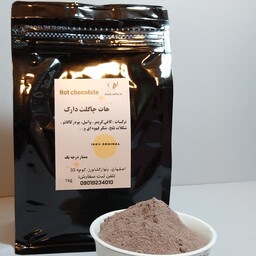 هات چاکلت دارک 1000گرمی  کافه اثر درجه یک حاوی شکلات تلخ، وانیل، پودر کاکائو 