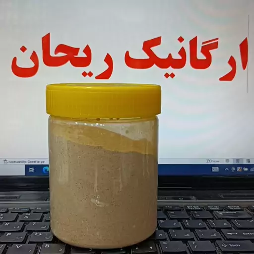 سویق گندم اعلا 200 گرم 