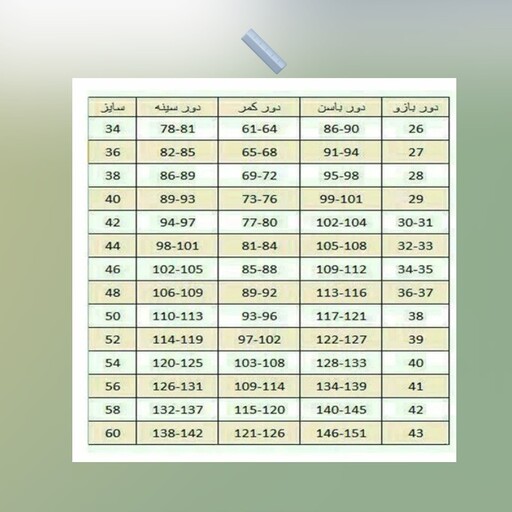 تونیک مجلسی سایز 36 تاااااا 50 دارای چهار سایزبندی