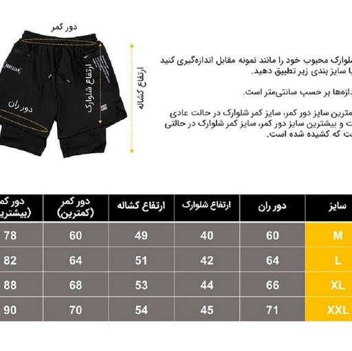 شلوارک ورزشی کشاله دار بادی لیام - رنگ طوسی