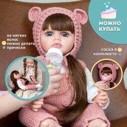 اسباب بازی عروسک سیلیکونی دختر بچه همراه با لباس بافتنی و وسایل