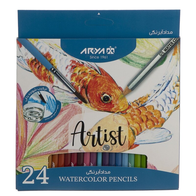 مداد رنگی 24 تایی آبرنگی آریا به همراه قلمو