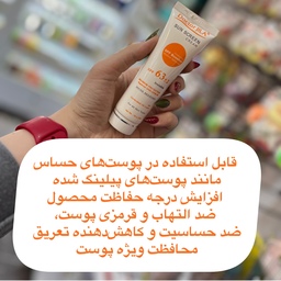 کرم ضد آفتاب فاقد چربی بی رنگ SPF65 دکتر ژیلا