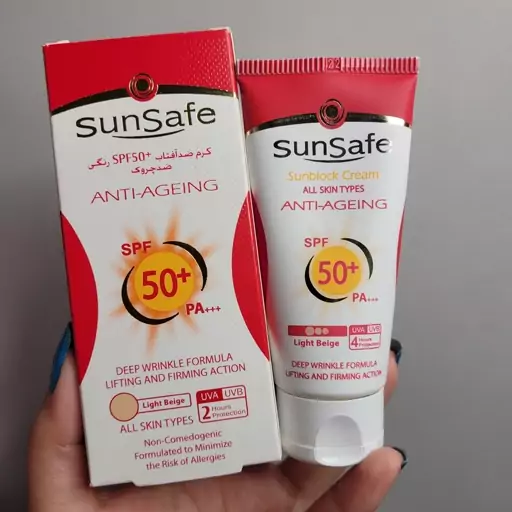 ضدآفتاب sunsafe سان سیف 50 رنگ بژ روشن