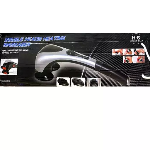 ماساژور حرارت درمانی دو سر مادون قرمز  double heads heating massager s1010  مادون قرمز باعث افزایش گردش خون   ماساژ برای