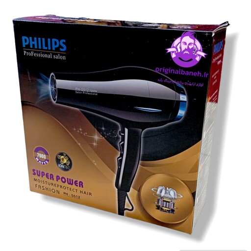 سشوار حرفه ای فلیپس PHILIPS5512  اورجینال شرکتی   قدرت متور 7000 وات   بدنه پلاستیک ضد خط خش   متور سیم پیچی مسی   المنت